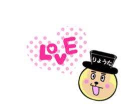 stickers for RYOTA sticker #14989604