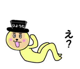 stickers for RYOTA sticker #14989608