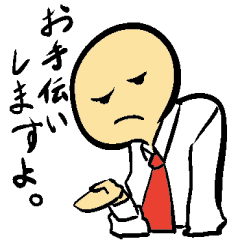 japanese busines man and animal frirends