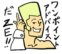 japanese busines man and animal frirends sticker #14989855