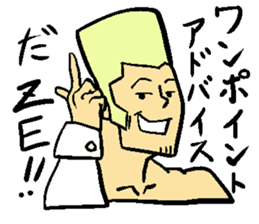 japanese busines man and animal frirends sticker #14989855