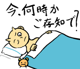 japanese busines man and animal frirends sticker #14989856