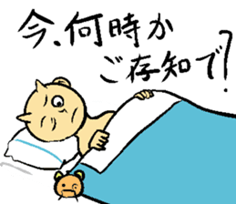 japanese busines man and animal frirends sticker #14989856