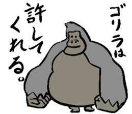 japanese busines man and animal frirends sticker #14989859
