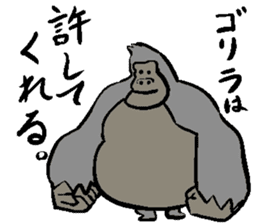 japanese busines man and animal frirends sticker #14989859