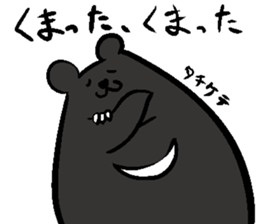 japanese busines man and animal frirends sticker #14989860