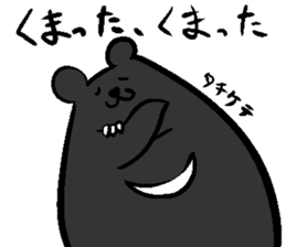 japanese busines man and animal frirends sticker #14989860