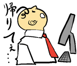 japanese busines man and animal frirends sticker #14989862