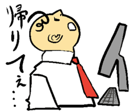 japanese busines man and animal frirends sticker #14989862