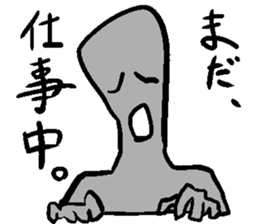 japanese busines man and animal frirends sticker #14989864