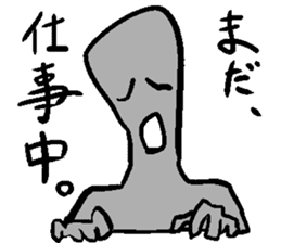 japanese busines man and animal frirends sticker #14989864