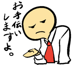 japanese busines man and animal frirends sticker #14989865