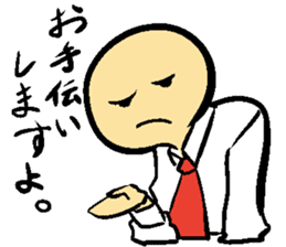 japanese busines man and animal frirends sticker #14989865