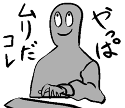 japanese busines man and animal frirends sticker #14989868