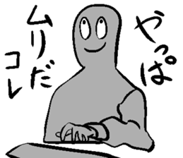 japanese busines man and animal frirends sticker #14989868