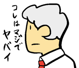 japanese busines man and animal frirends sticker #14989869