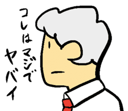 japanese busines man and animal frirends sticker #14989869