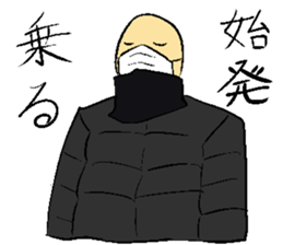 japanese busines man and animal frirends sticker #14989870