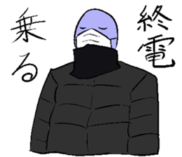 japanese busines man and animal frirends sticker #14989871