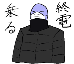 japanese busines man and animal frirends sticker #14989871