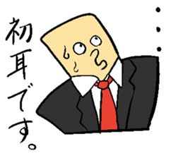 japanese busines man and animal frirends sticker #14989872