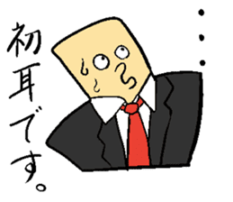 japanese busines man and animal frirends sticker #14989872