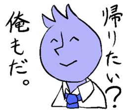 japanese busines man and animal frirends sticker #14989873