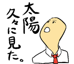 japanese busines man and animal frirends sticker #14989876