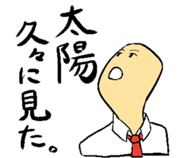 japanese busines man and animal frirends sticker #14989876