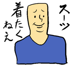 japanese busines man and animal frirends sticker #14989877