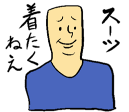 japanese busines man and animal frirends sticker #14989877