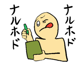 japanese busines man and animal frirends sticker #14989879