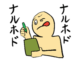 japanese busines man and animal frirends sticker #14989879