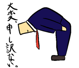 japanese busines man and animal frirends sticker #14989880