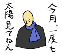 japanese busines man and animal frirends sticker #14989881