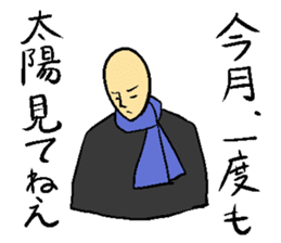 japanese busines man and animal frirends sticker #14989881