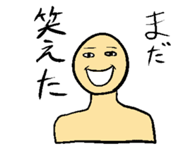 japanese busines man and animal frirends sticker #14989882