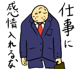 japanese busines man and animal frirends sticker #14989884
