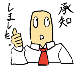 japanese busines man and animal frirends sticker #14989886