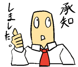 japanese busines man and animal frirends sticker #14989886