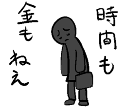 japanese busines man and animal frirends sticker #14989888