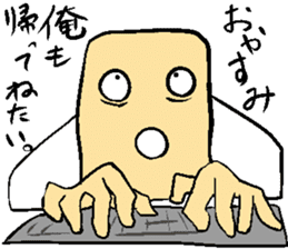 japanese busines man and animal frirends sticker #14989889