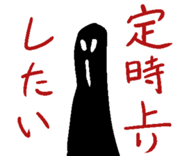 japanese busines man and animal frirends sticker #14989892