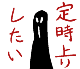 japanese busines man and animal frirends sticker #14989892