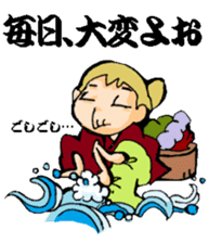 Cute Momotaro sticker #14990015