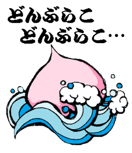 Cute Momotaro sticker #14990017