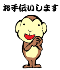 Cute Momotaro sticker #14990028