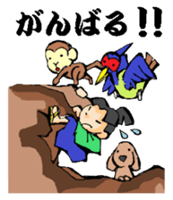 Cute Momotaro sticker #14990059