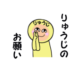 stickers for RYUJI sticker #14990036