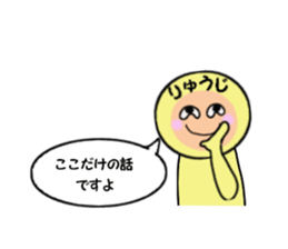 stickers for RYUJI sticker #14990038